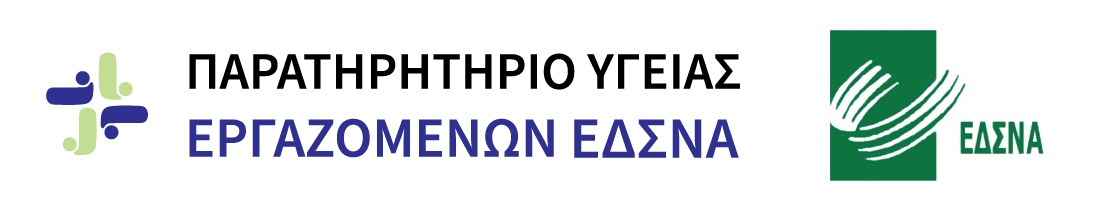 Παρατηρητήριο ΕΔΣΝΑ